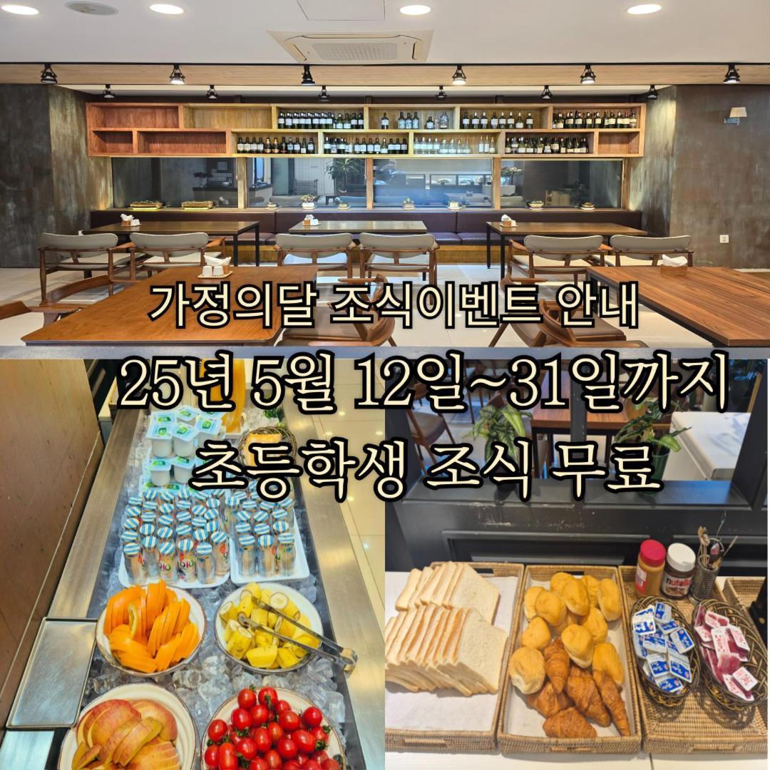 Yeosu Narsha Hotel Exterior photo